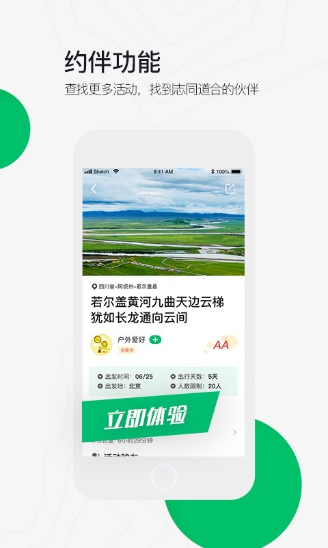 六只脚-01