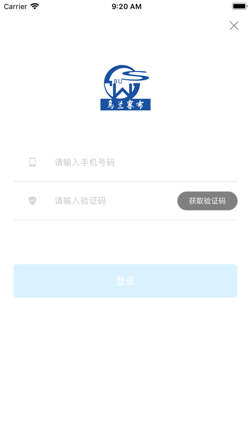 截图2