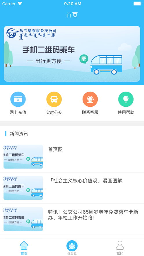 截图1