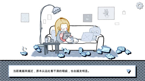 拣爱截图3