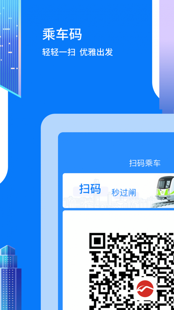 码上行截图2