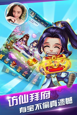仙境奇缘ol下载_仙境奇缘ol手游版下载-2