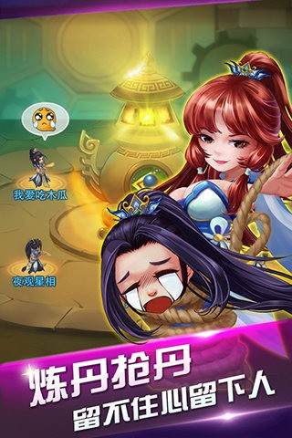 仙境奇缘ol下载_仙境奇缘ol手游版下载-0