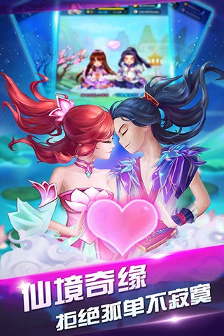 仙境奇缘ol下载_仙境奇缘ol手游版下载-1