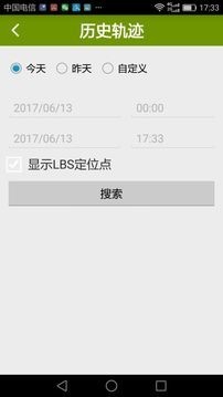 革泰截图2