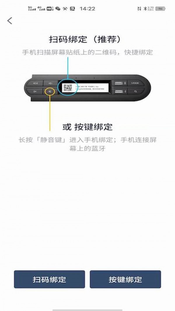 mini随行截图3