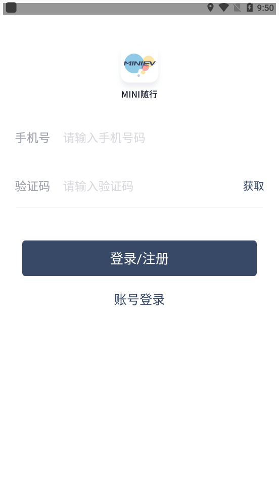 mini随行截图2