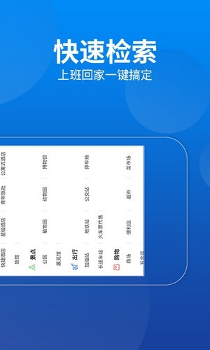 carauto截图3