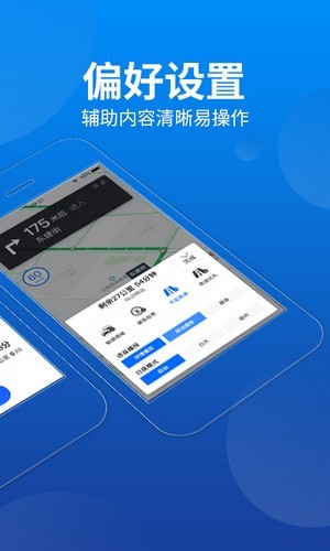 carauto截图2