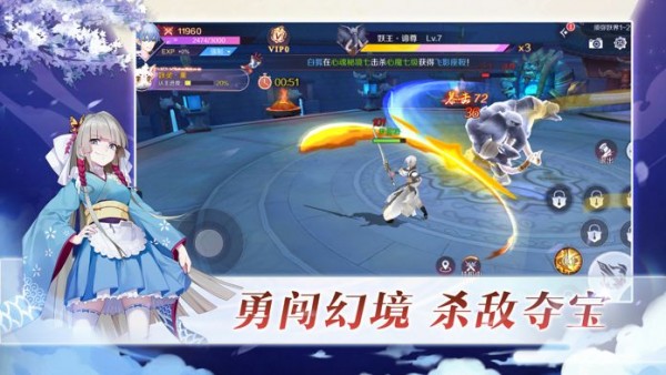 妖月传说截图1