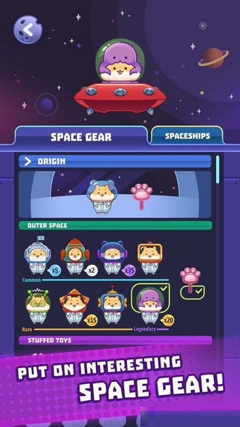 爪之星截图1