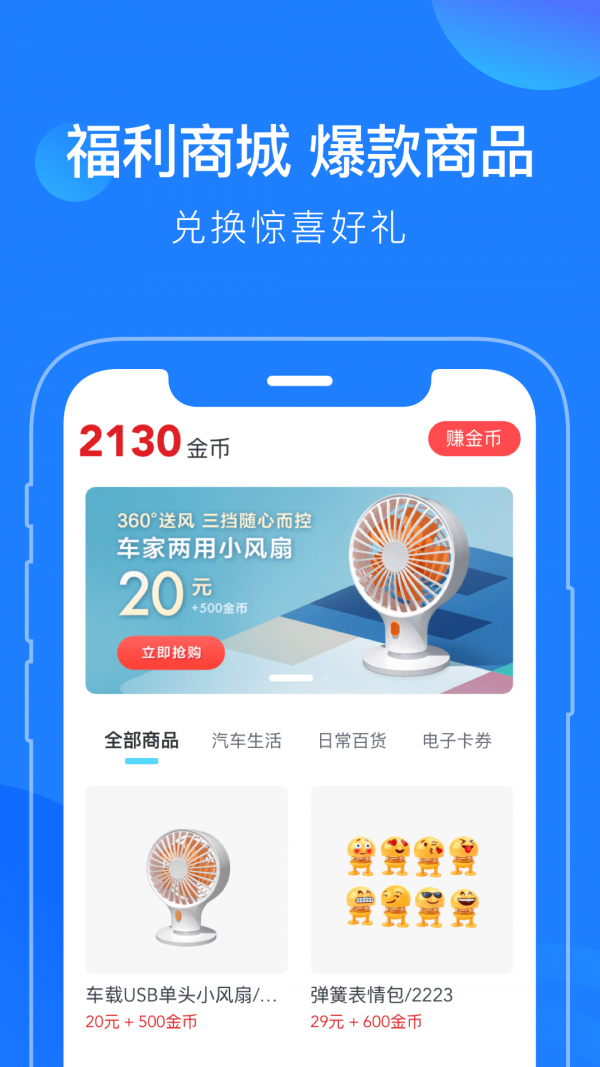 蘑菇知途截图1