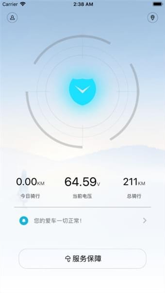 神骑出行-01