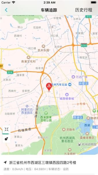 神骑出行-01