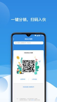票付通截图2