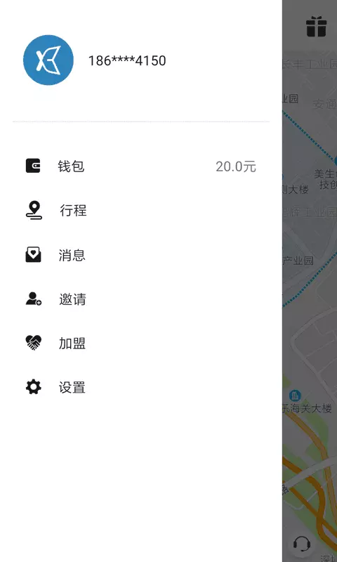 小彬出行截图1