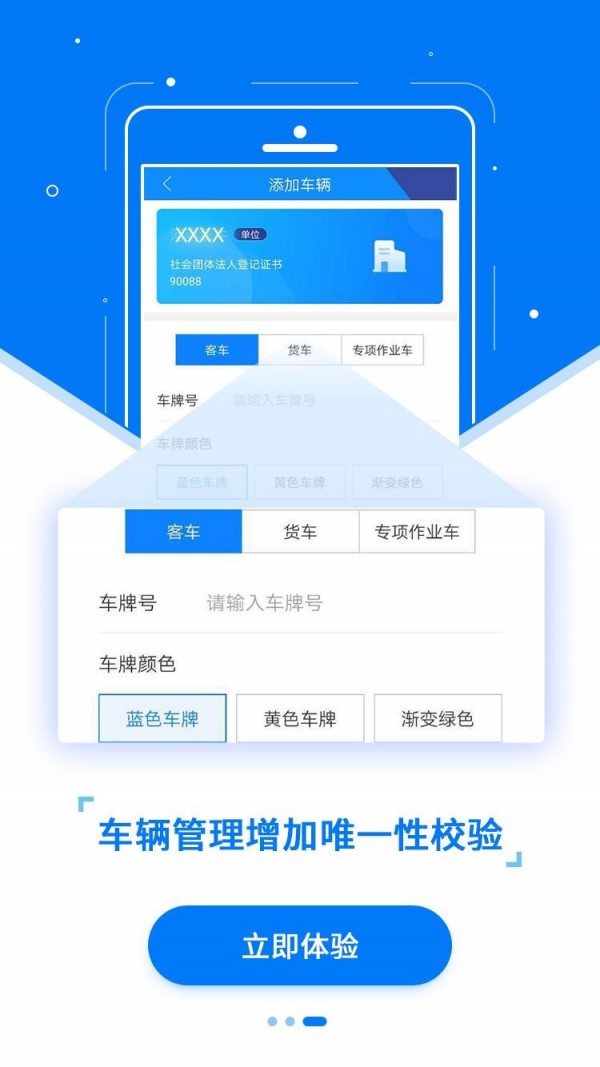 etc发行截图1