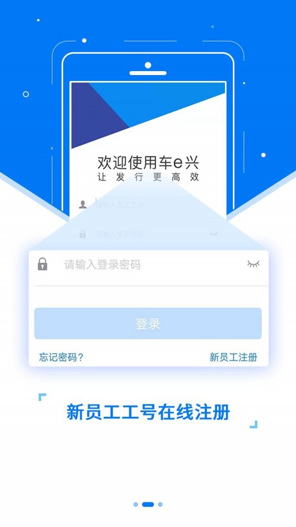 etc发行截图2