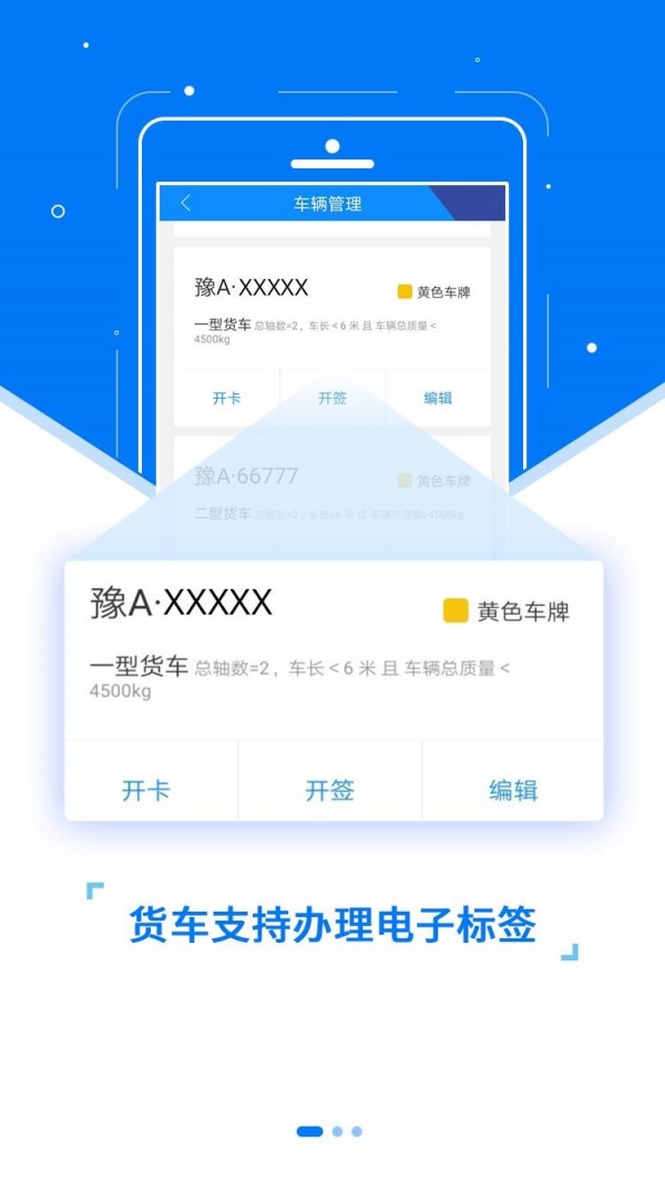 etc发行截图3