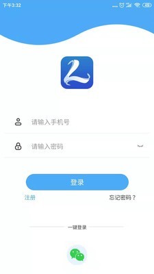 路易宝截图1