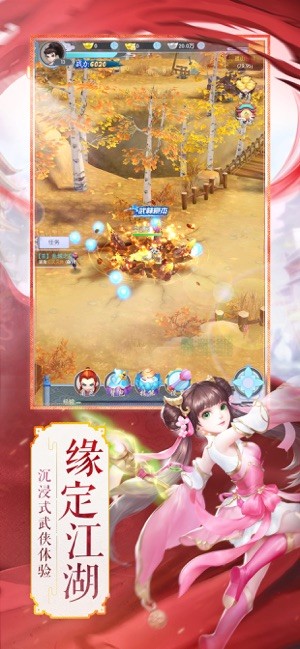 热血群侠截图2