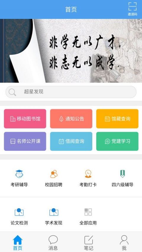 金刚车宝截图4