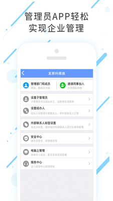 发那科商旅截图2