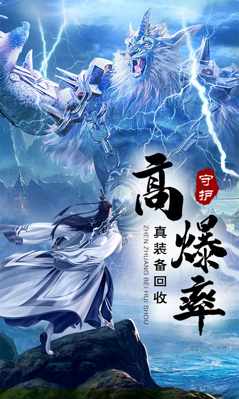 逍遥浪人截图1