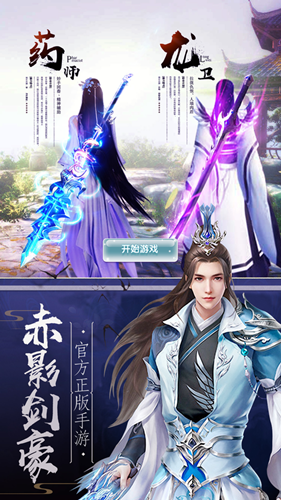 圣凯洛滑动门截图1