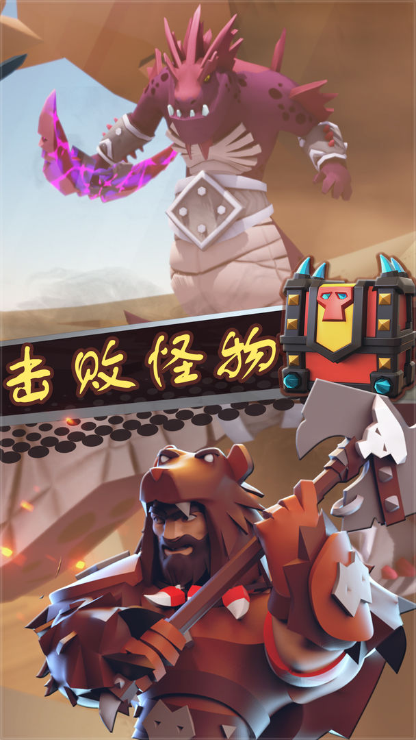 棍子骑士截图3