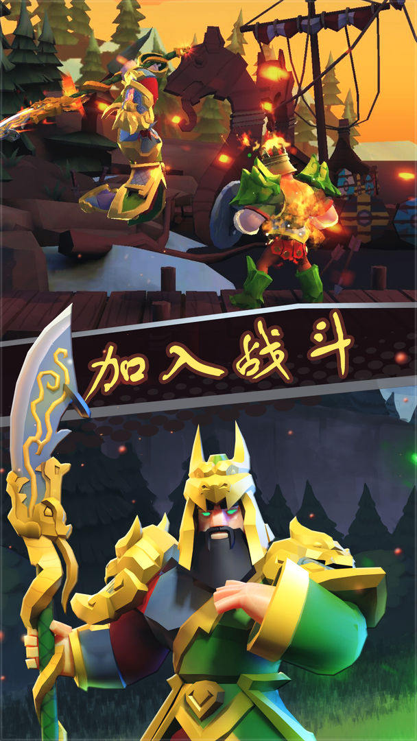 棍子骑士截图5