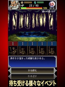 暗强宝珠截图3