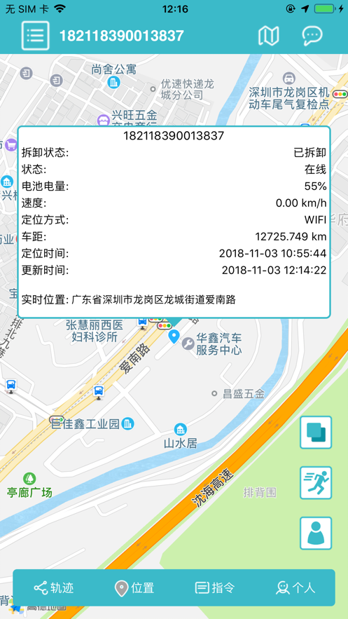 5号风控pro