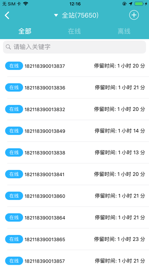 5号风控pro