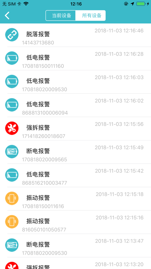 5号风控pro