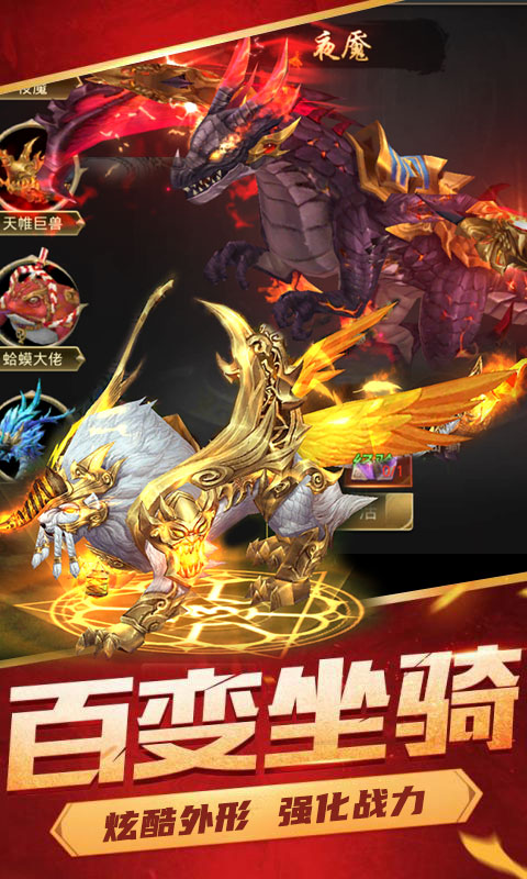 梦回凤歌截图3