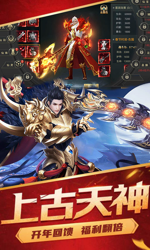 梦回凤歌截图1