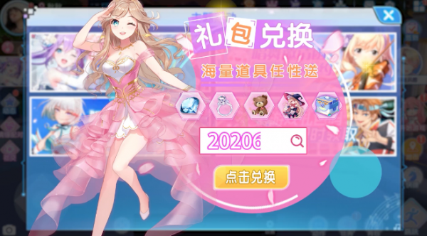 歌姬