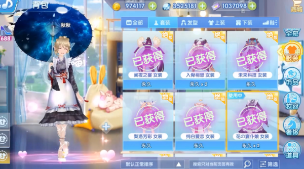 歌姬
