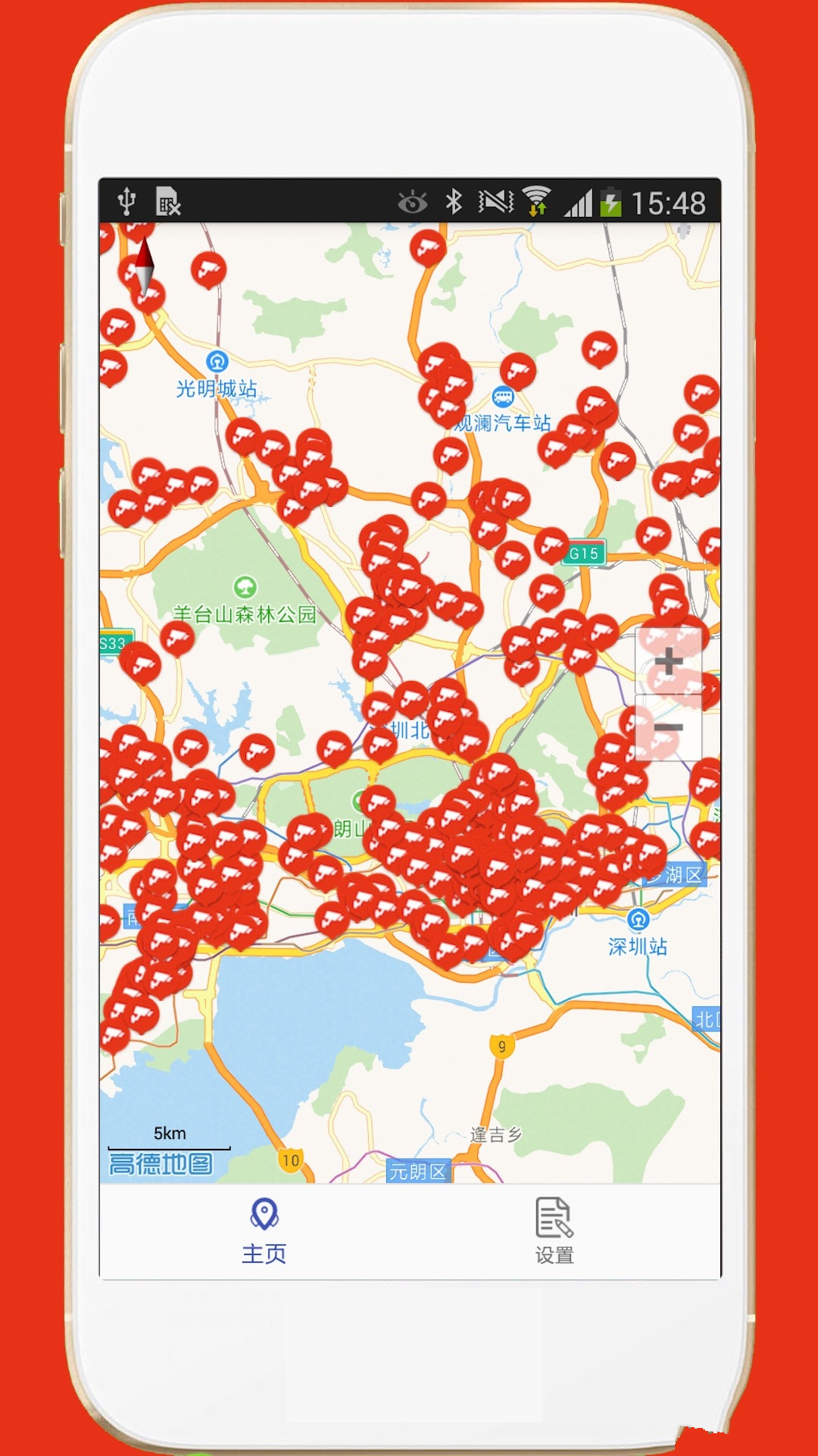 深圳外地车截图4