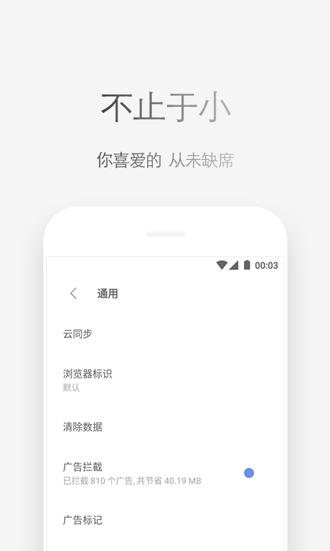 via浏览器截图4