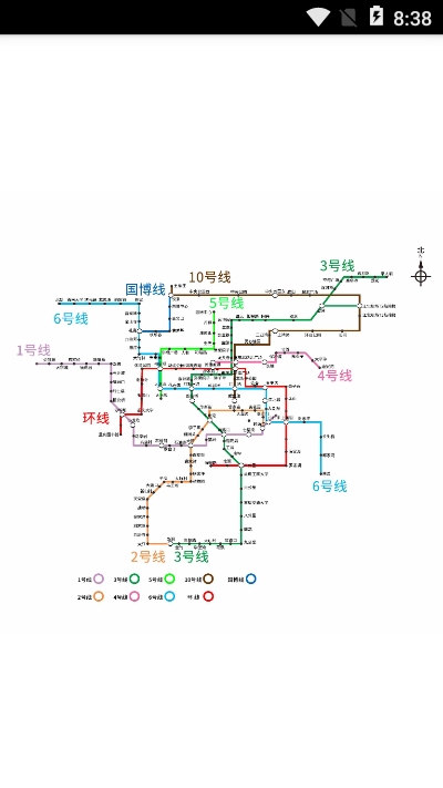重庆地铁查询