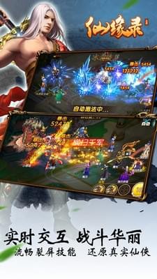 截图3
