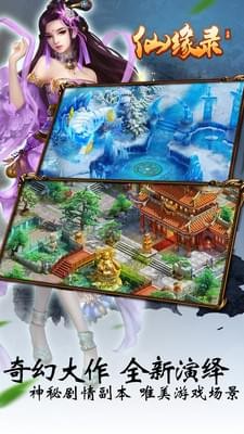 截图2