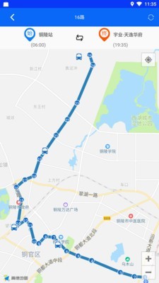 铜陵公交_截图2