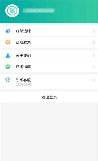 易丰轿车托运下载_易丰轿车托运苹果版下载-0