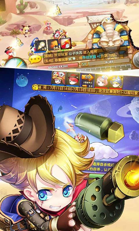 斗斗堂截图1
