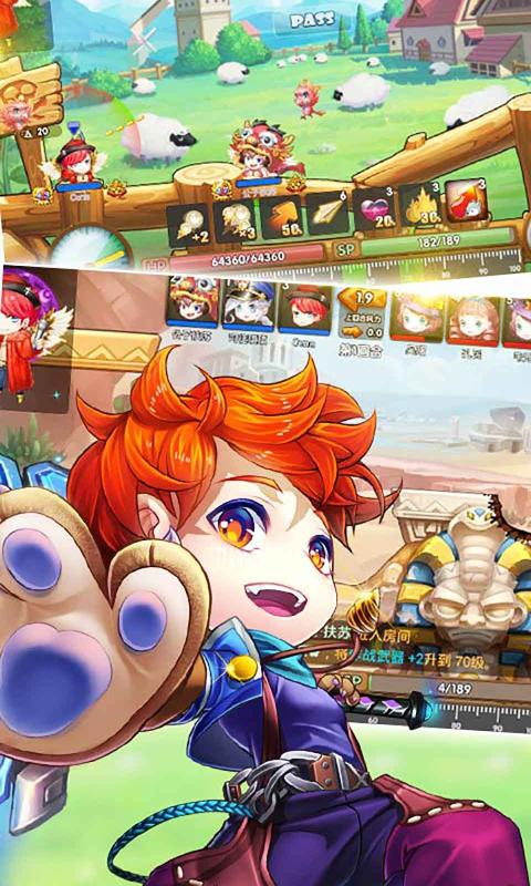 斗斗堂截图3