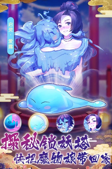 放置海岛截图3