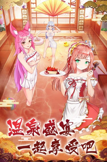 放置海岛截图2